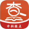 中科微点查