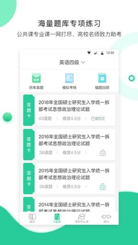 学鹰