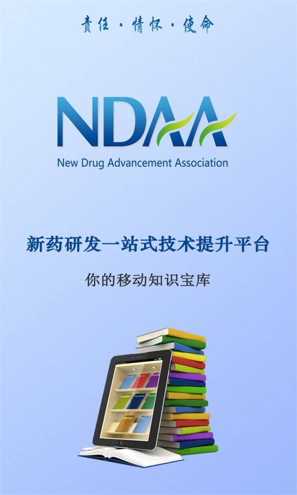 NDAA