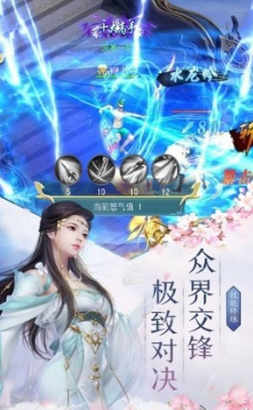 神仙不仙