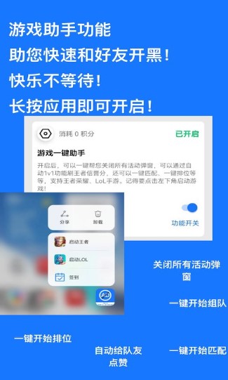 跳过广告