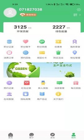 IM智己