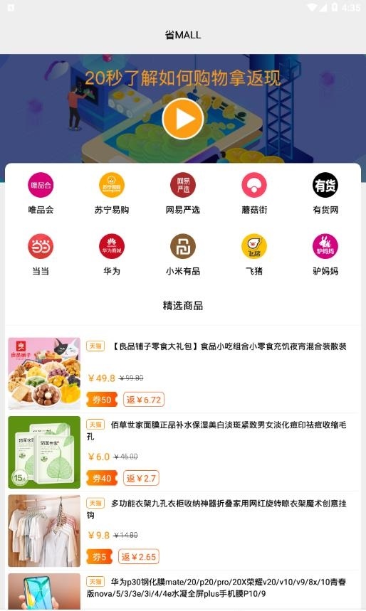 省猫