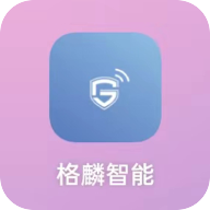 格麟智能