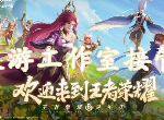 天游代理游戏有哪些2022 天游工作室运营游戏一览