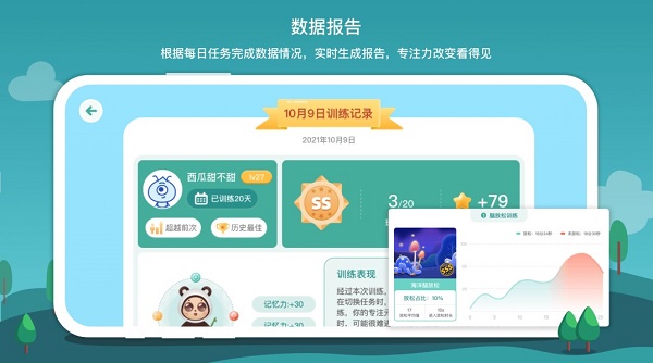 意波波