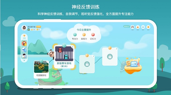 意波波