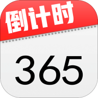 倒计时321