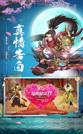 鎮(zhèn)魂武尊