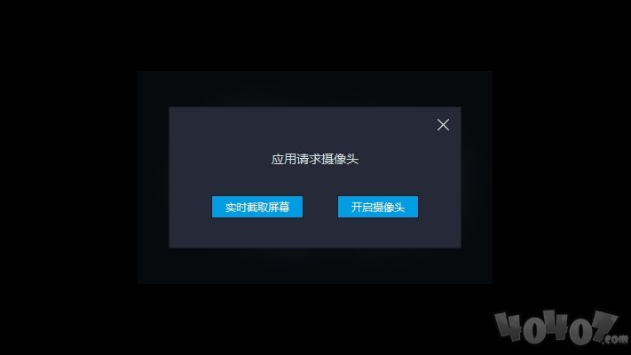 AR方块建造