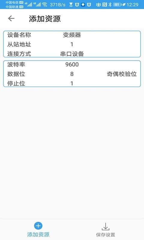电气之友