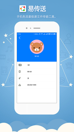 易传文件