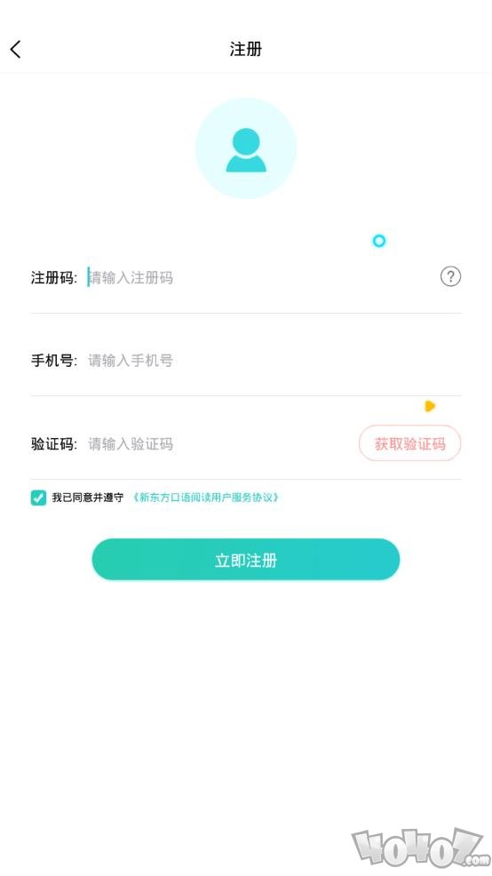 互动口语app下载-互动口语安卓手机版下载v1.1.4