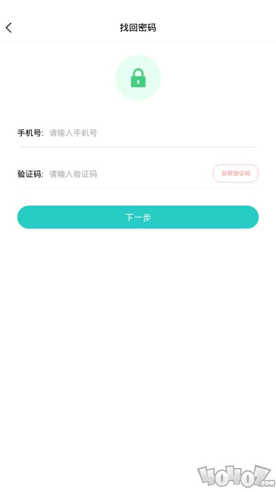 互动口语app下载-互动口语安卓手机版下载v1.1.4