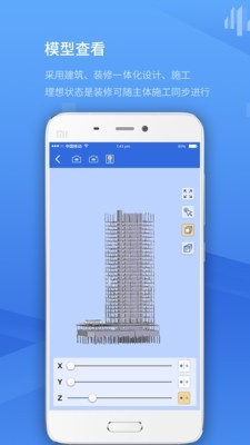 项目管理系统