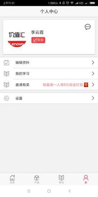 价值汇