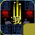 文字的世界