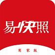易快照商家端
