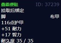 魔兽世界清理天灾士兵怎么完成 清理天灾士兵任务攻略分享