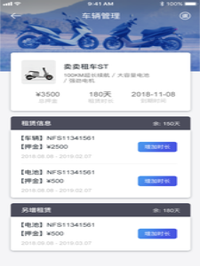 跑单王