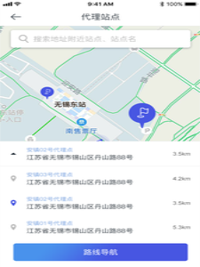 跑单王