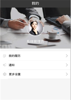 海瀚律师