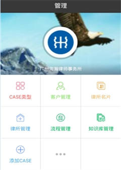 海瀚律师