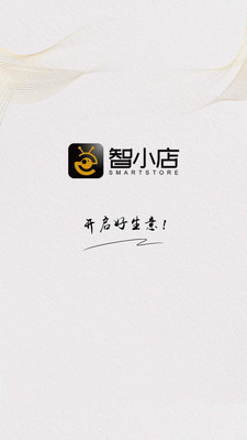 智小店