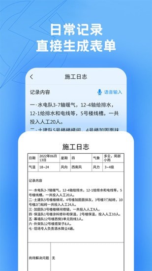 趁手
