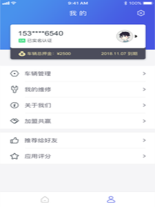 跑单王
