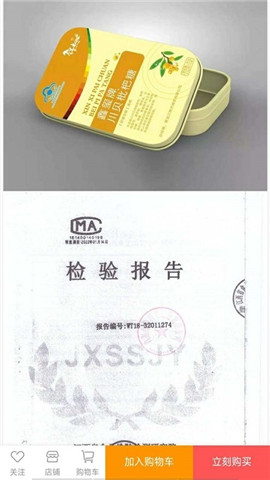 康99商城