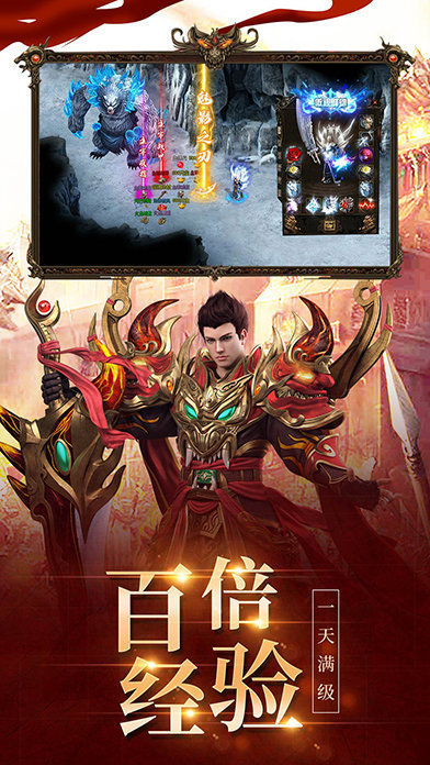 赤金皇城