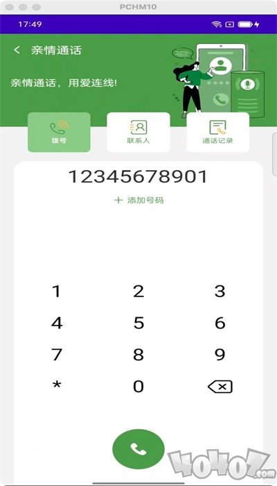 心安办app下载-心安办安卓版下载v1.0