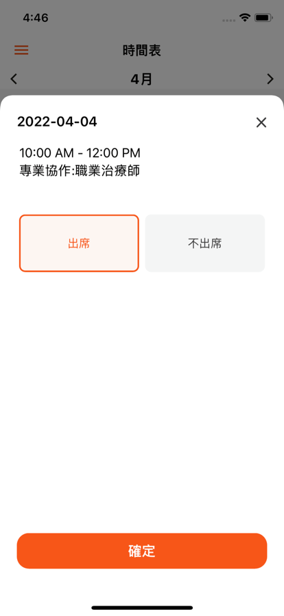 ALO父母心