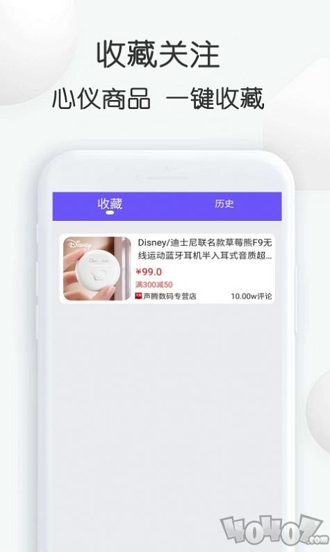 查查价格