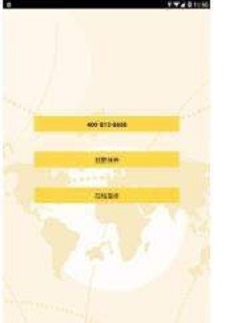 全程无忧