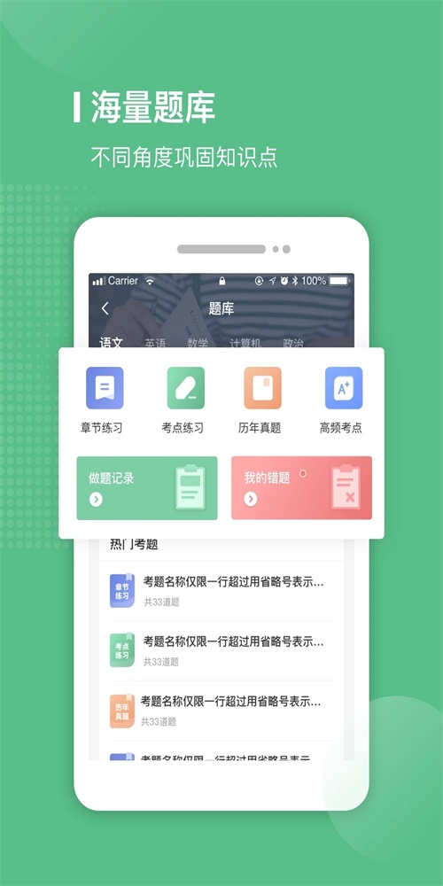 易本学堂