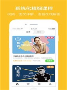 美术空间