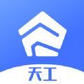 睿住天工