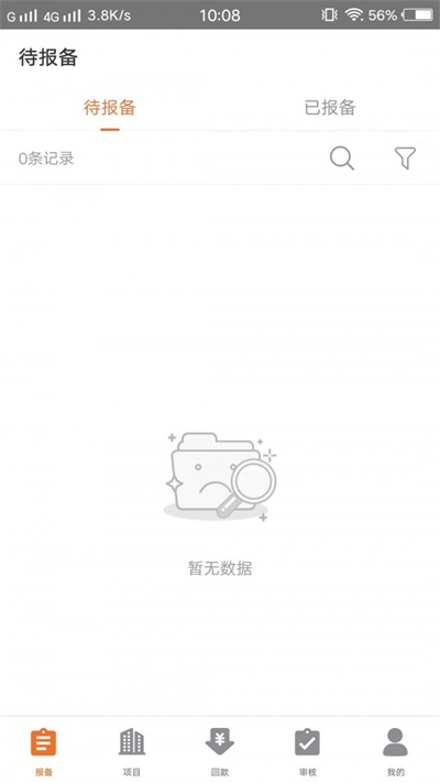 送客爽