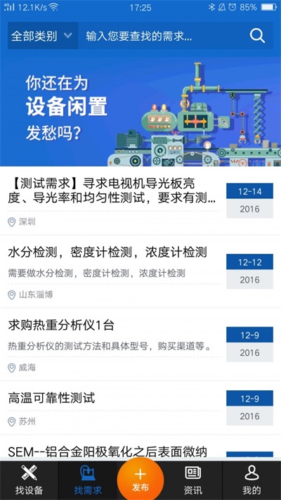 测了么