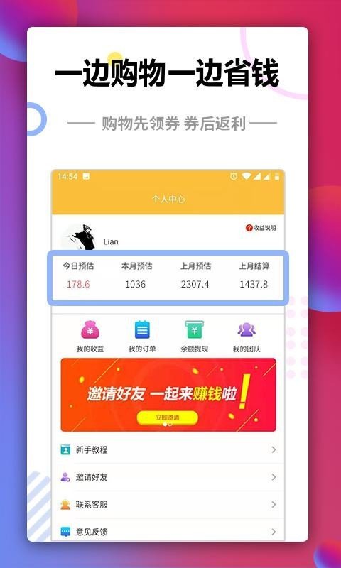 91拿优惠