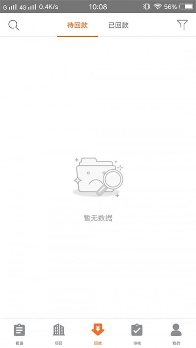 送客爽