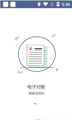 握到家