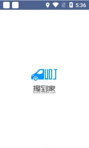握到家