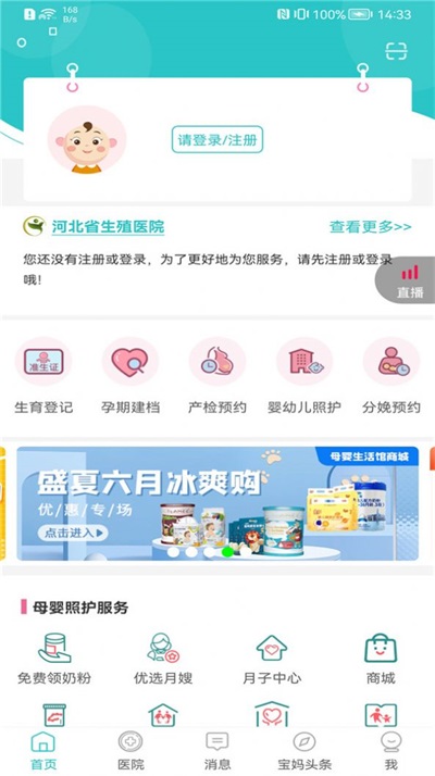 家医亲
