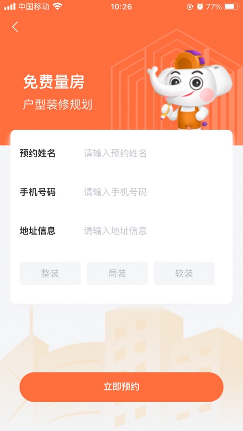铭品云装