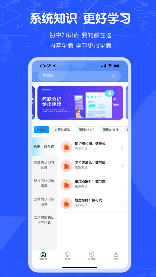 奇点数学