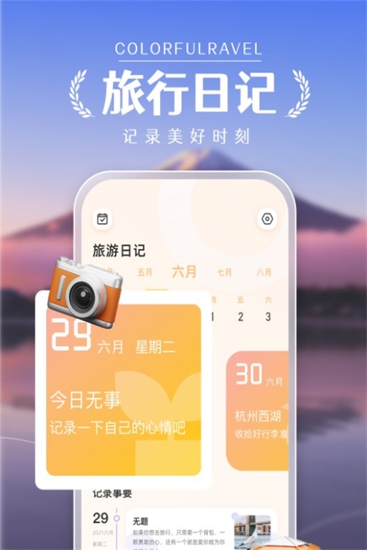 蚂蚁攻略
