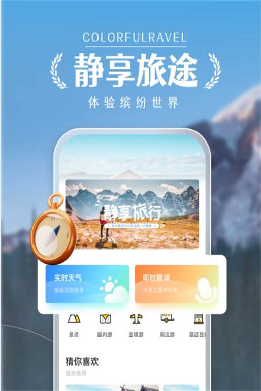 蚂蚁攻略